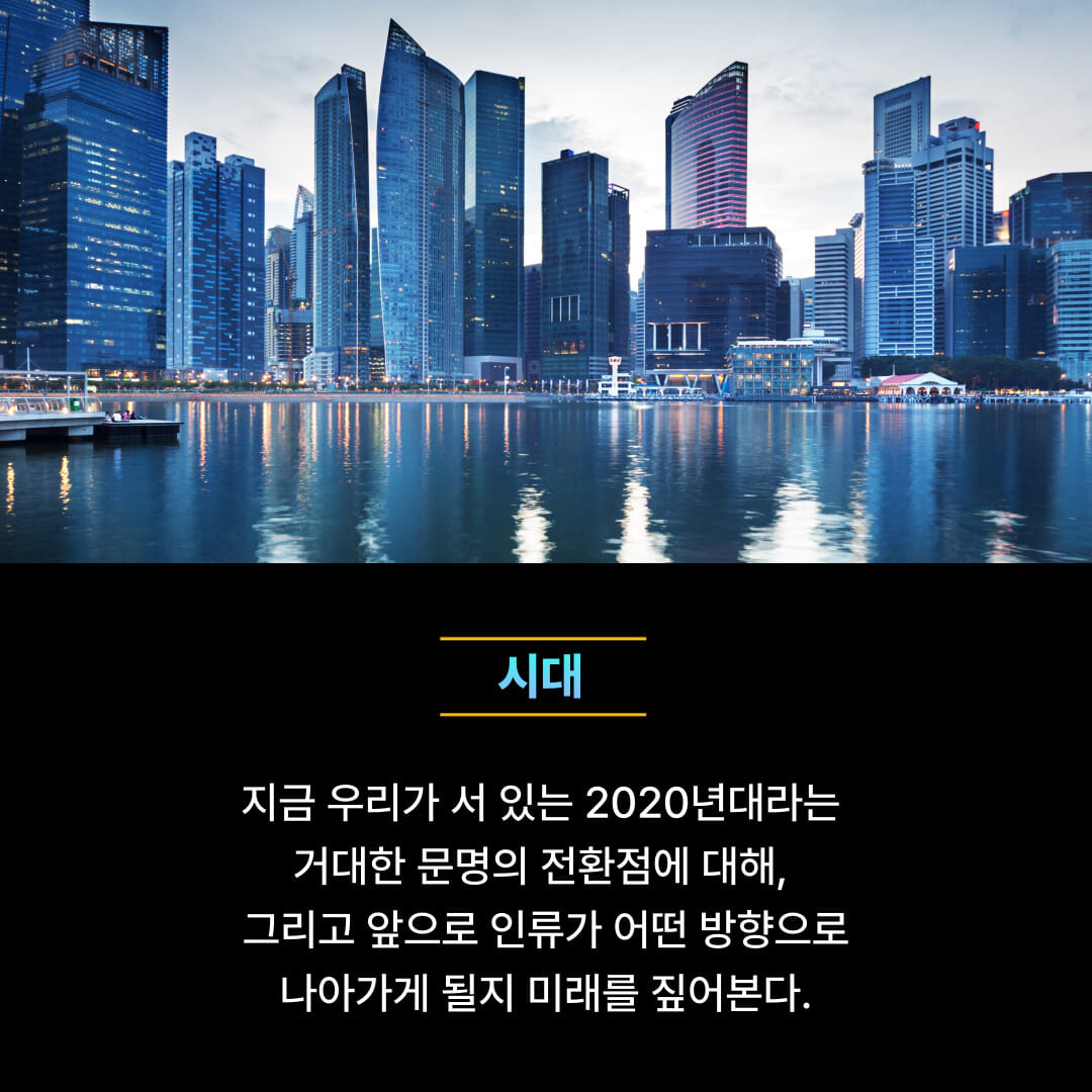 카드뉴스7