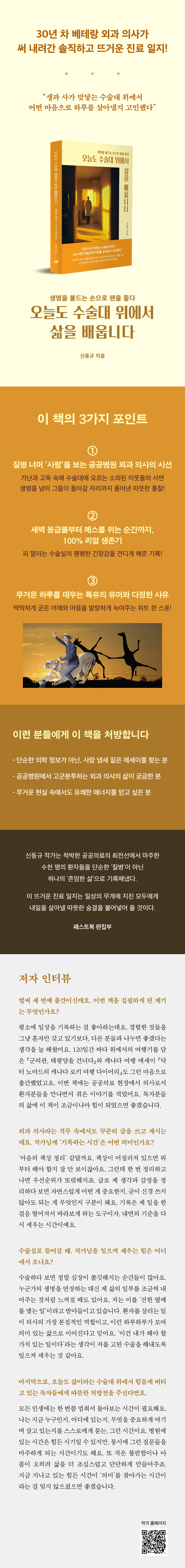상세 이미지 1