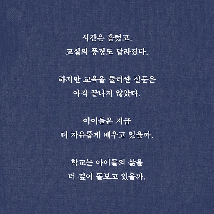 카드뉴스2