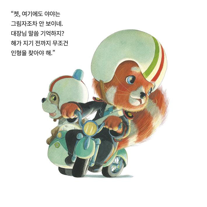 카드뉴스9