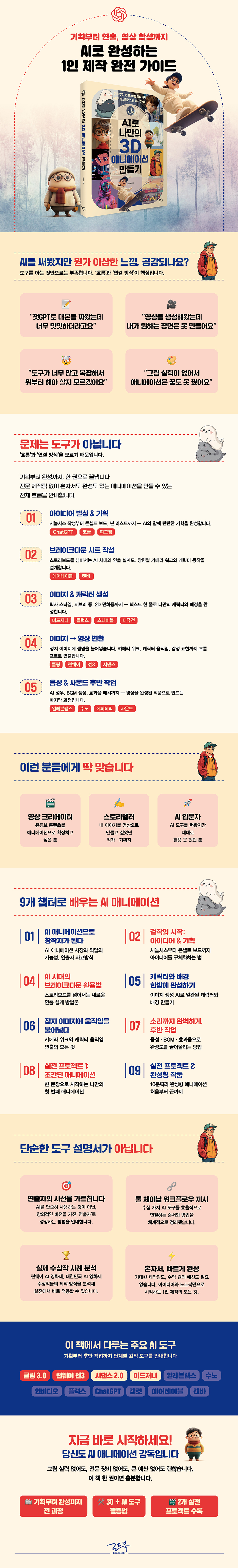 상세 이미지 1