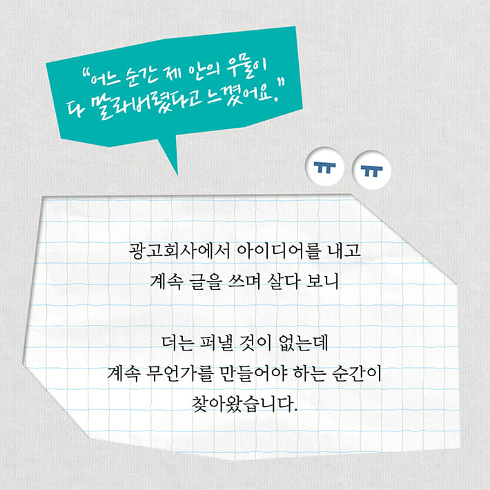 카드뉴스2