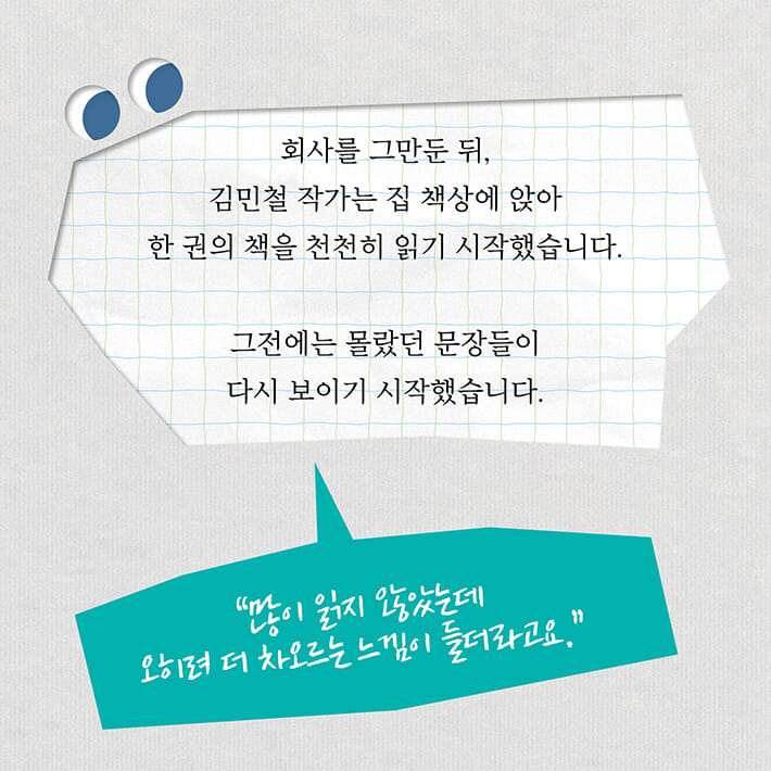 카드뉴스3