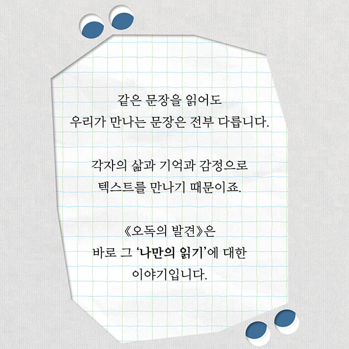 카드뉴스4