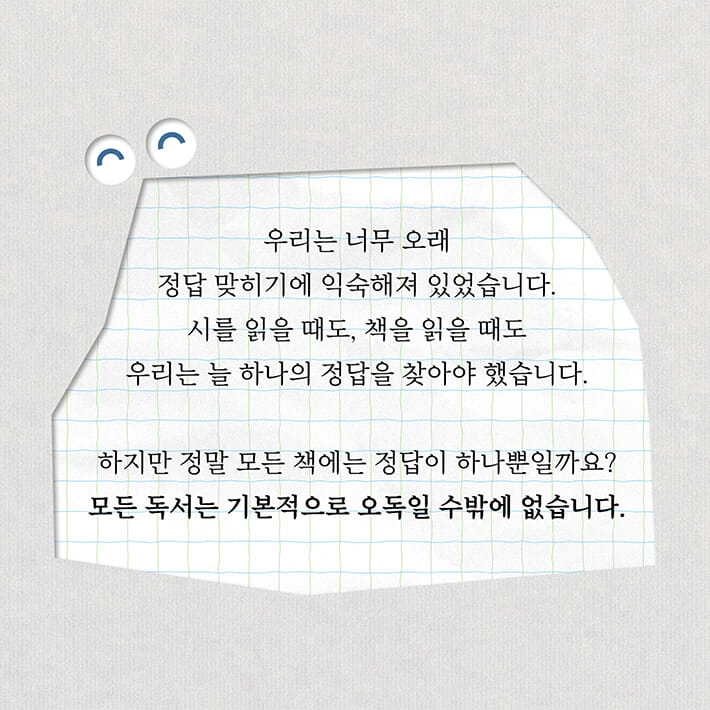 카드뉴스5