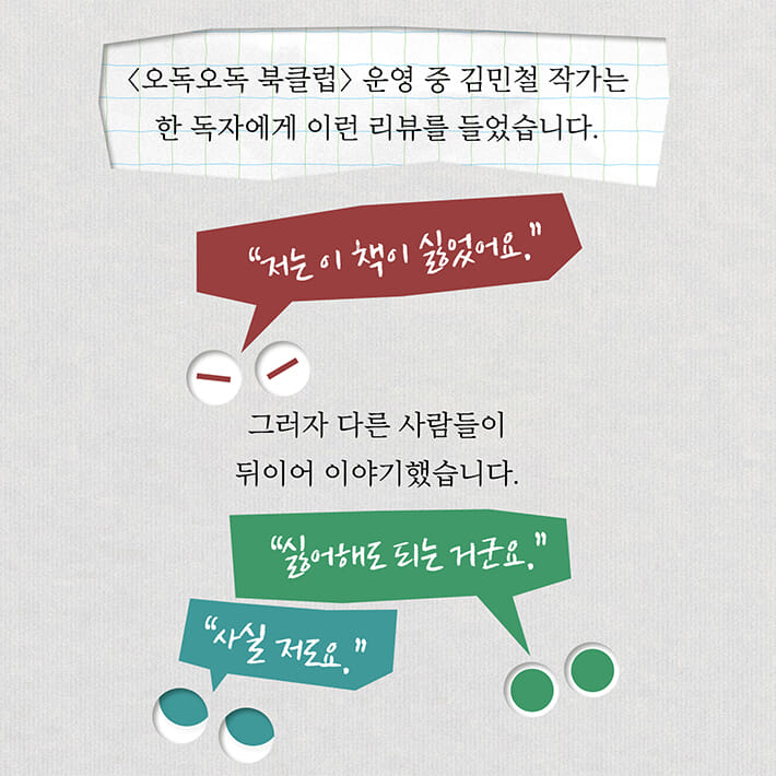 카드뉴스6
