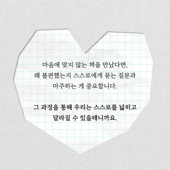 카드뉴스7