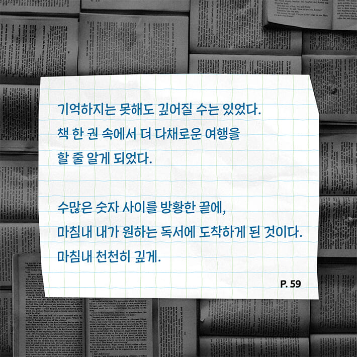 카드뉴스8