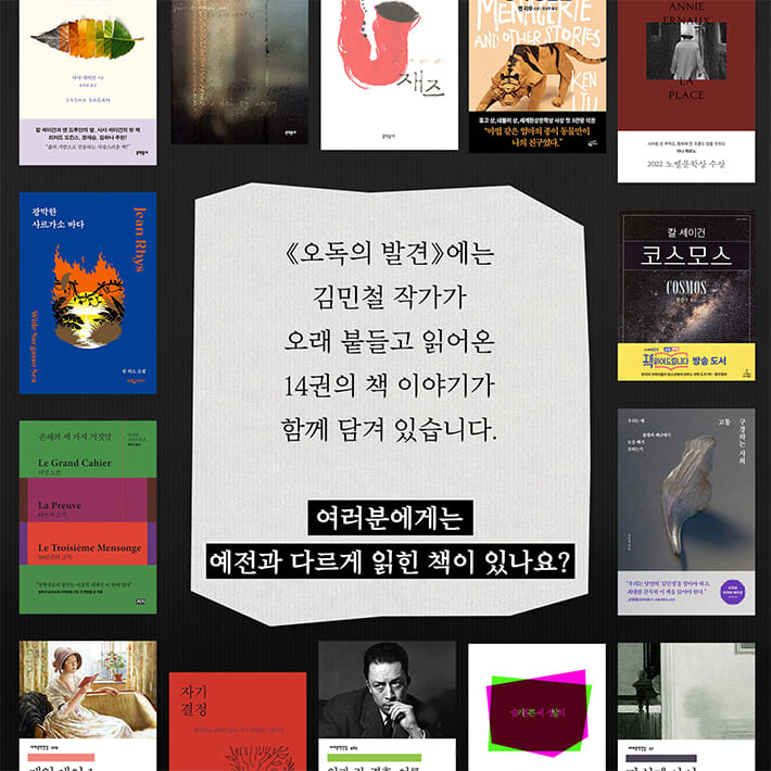 카드뉴스9
