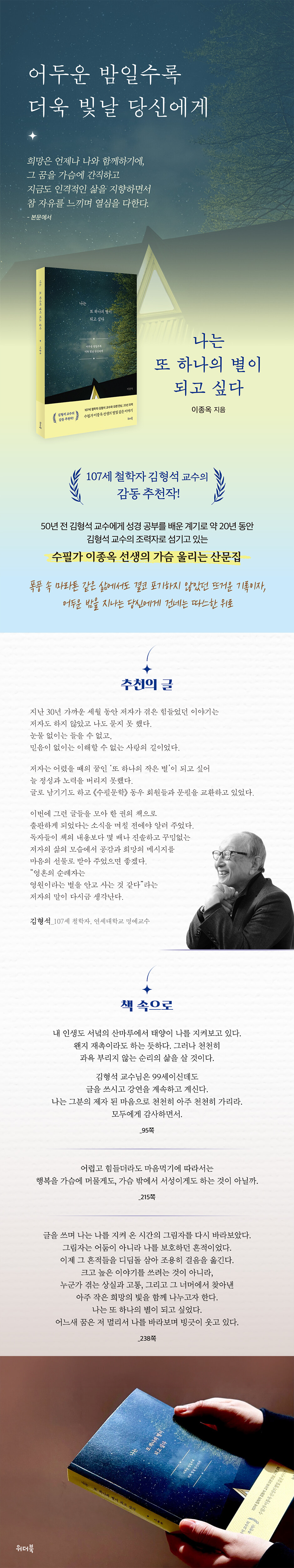 상세 이미지 1