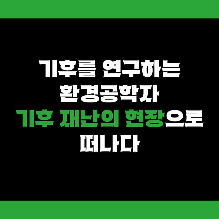 카드뉴스1
