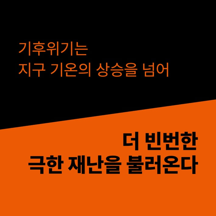 카드뉴스4