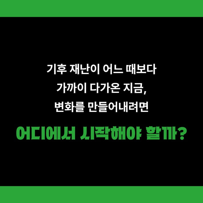 카드뉴스6