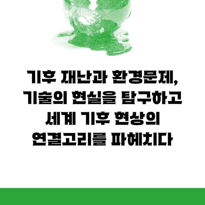 카드뉴스7