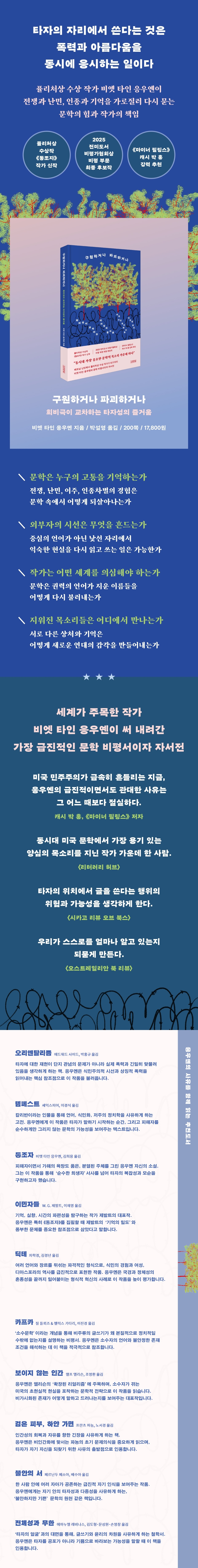 상세 이미지 1