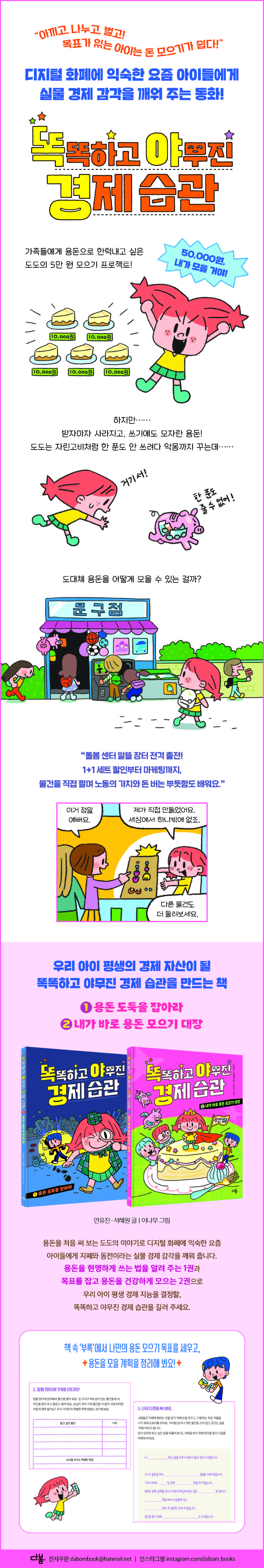 상세 이미지 1