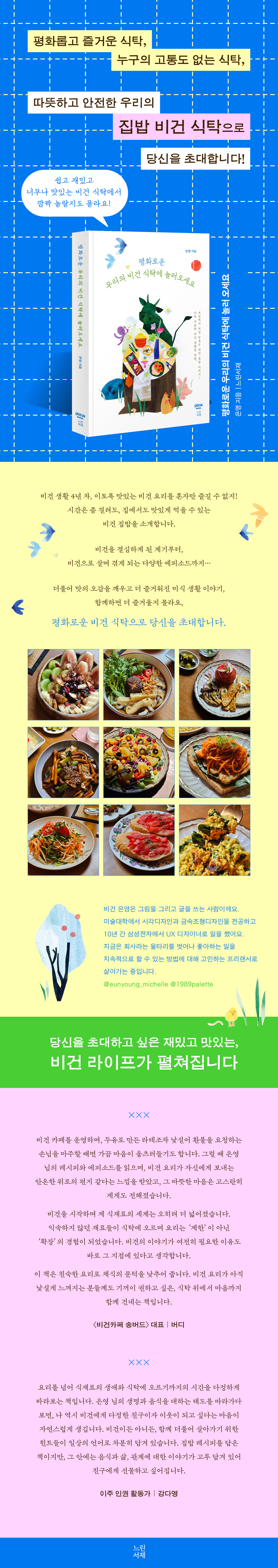 상세 이미지