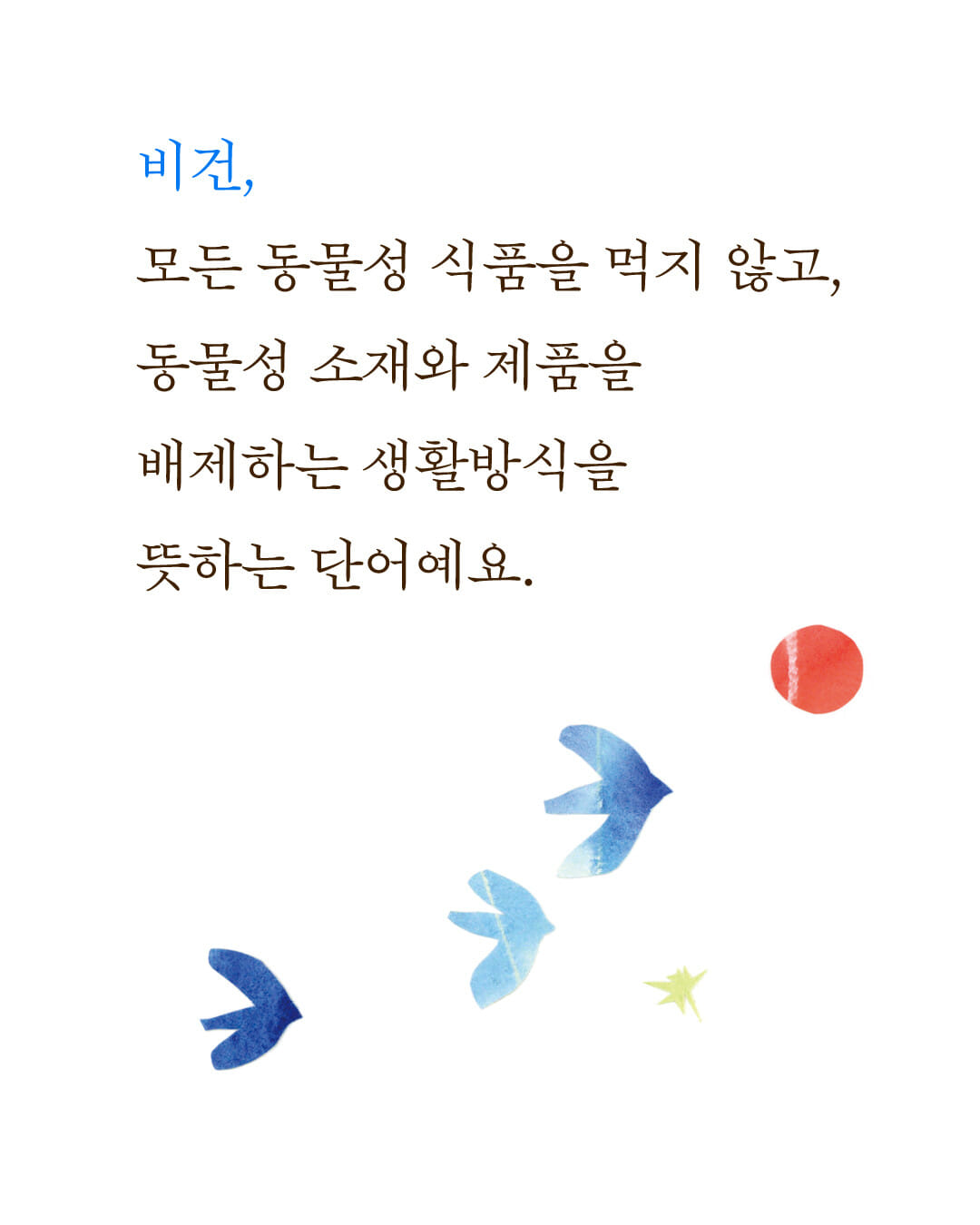 카드뉴스