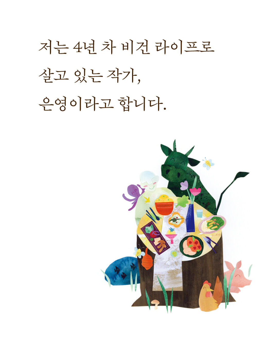 카드뉴스