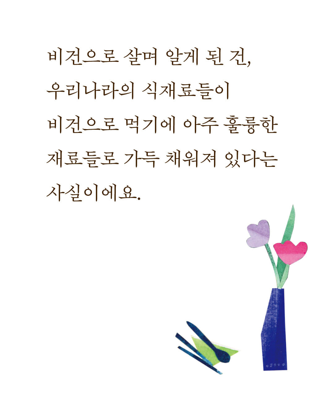 카드뉴스