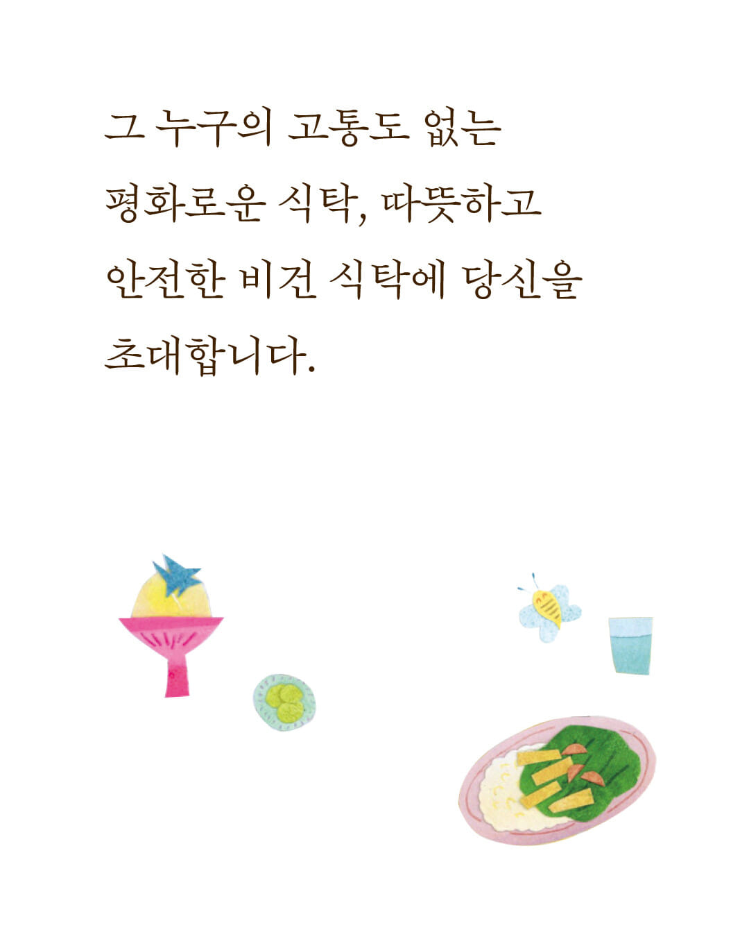 카드뉴스