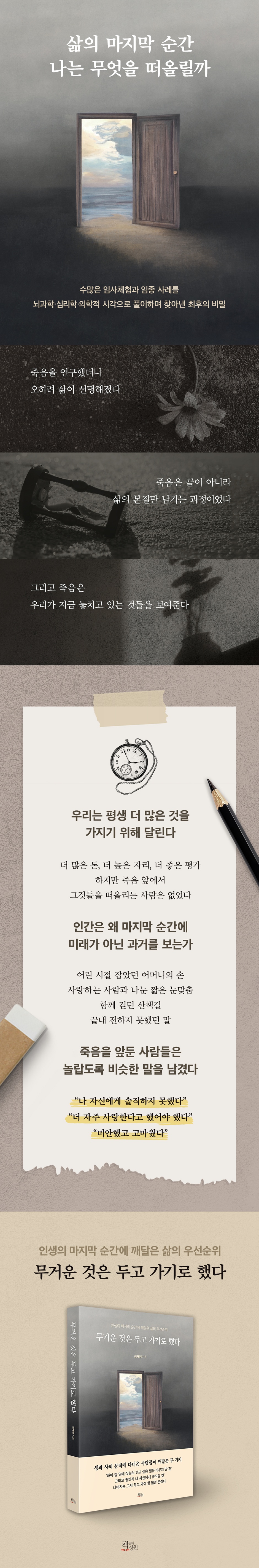 상세 이미지 1