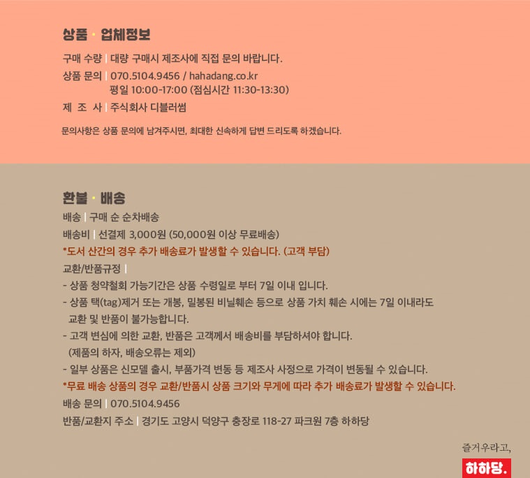 상세 이미지 2