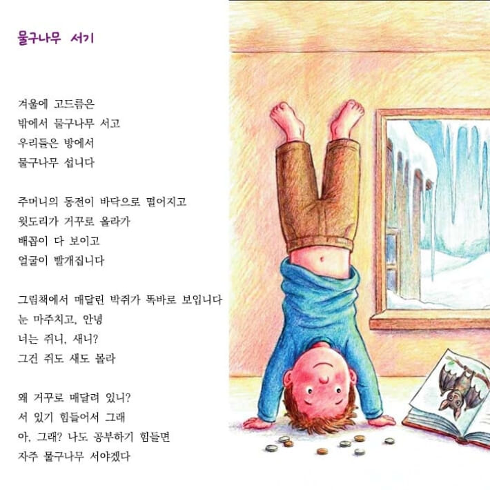 카드뉴스8