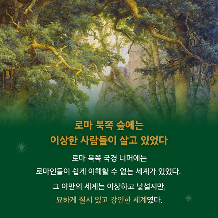 카드뉴스2