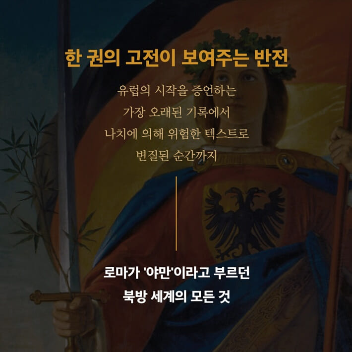 카드뉴스7