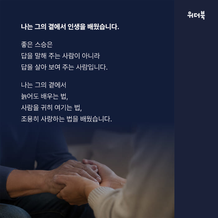 카드뉴스4