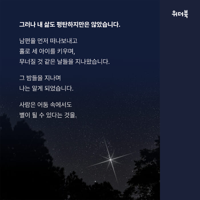 카드뉴스5
