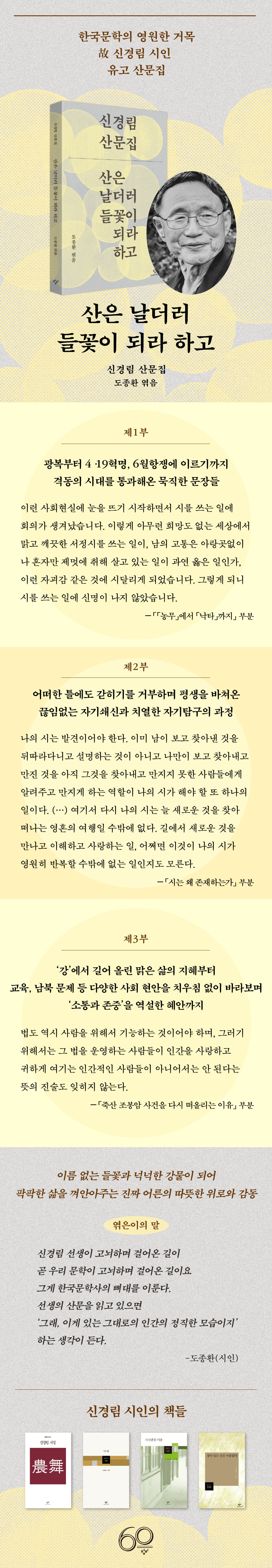 상세 이미지 1