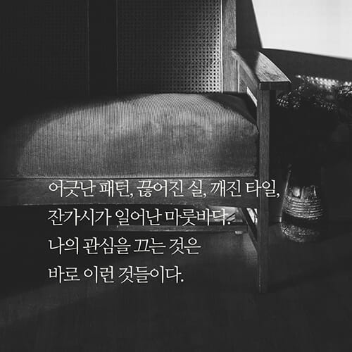 카드뉴스4