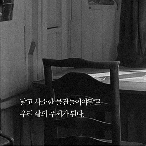 카드뉴스6