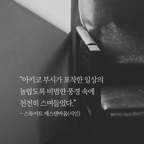 카드뉴스7