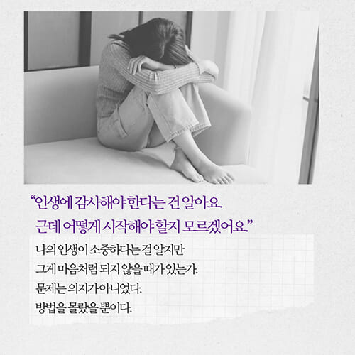 카드뉴스2