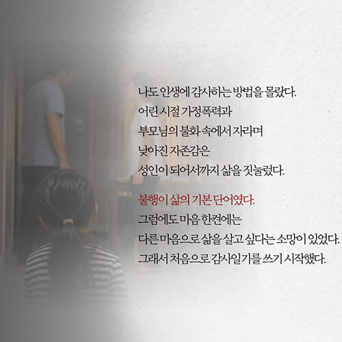카드뉴스3