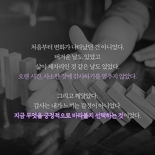 카드뉴스4
