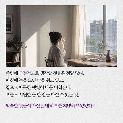 카드뉴스5