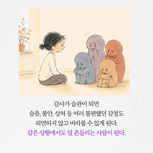 카드뉴스7