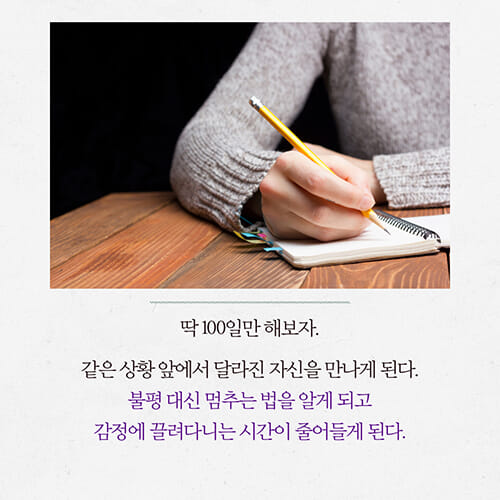 카드뉴스8