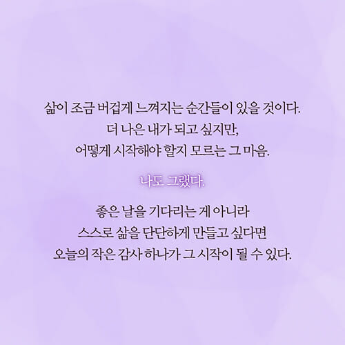 카드뉴스9