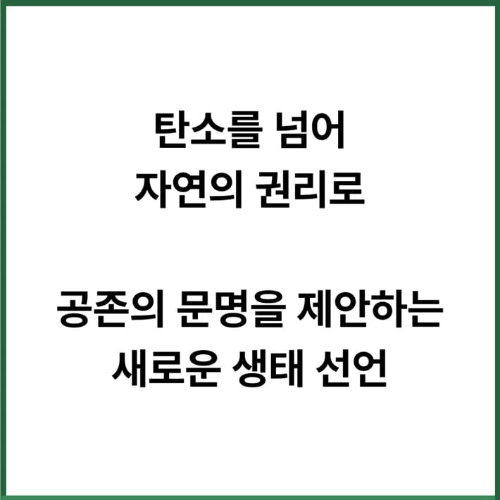 카드뉴스2