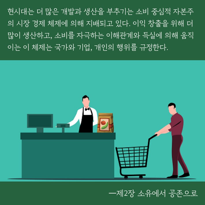 카드뉴스6