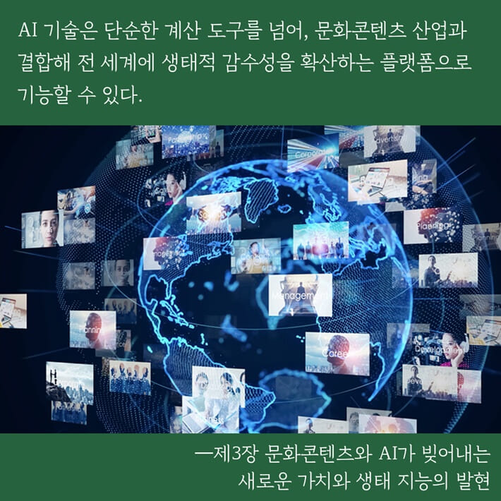 카드뉴스8
