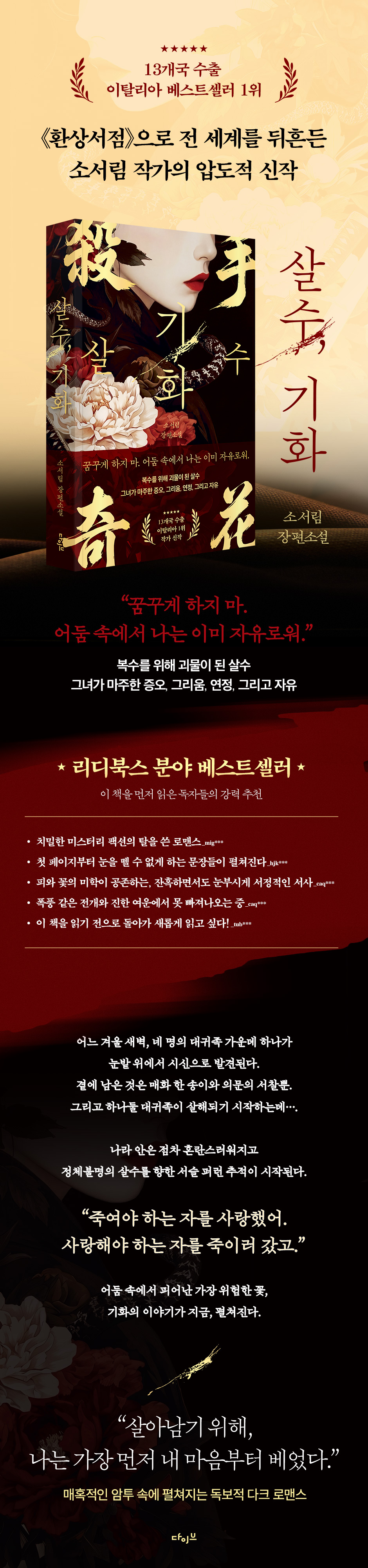 상세 이미지 1