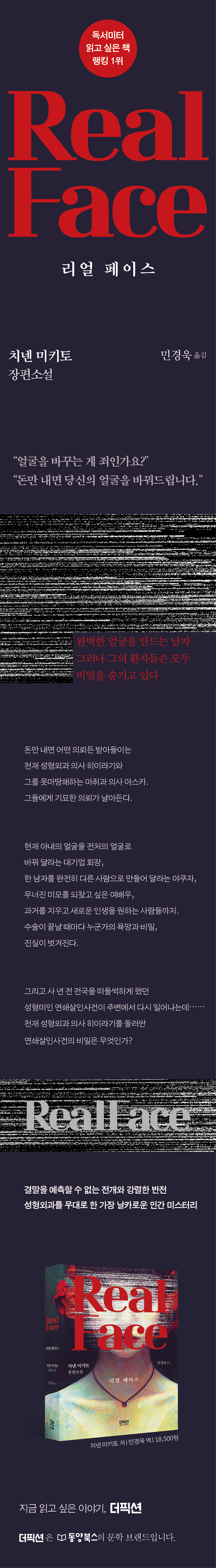 상세 이미지 1