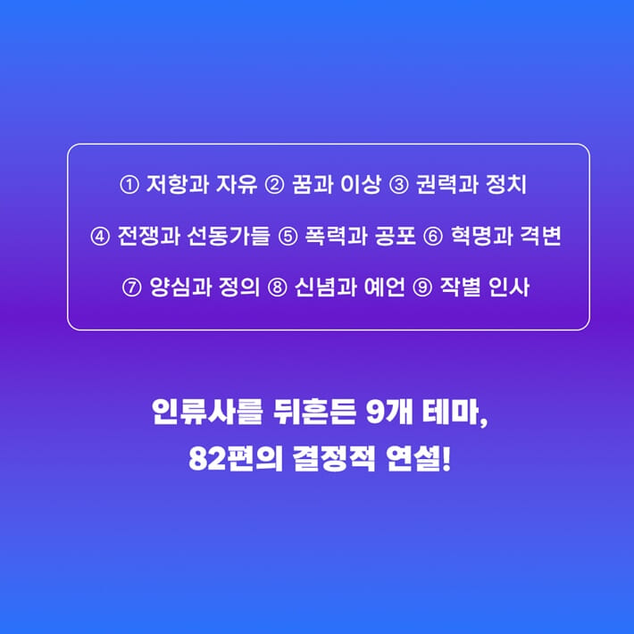 카드뉴스7