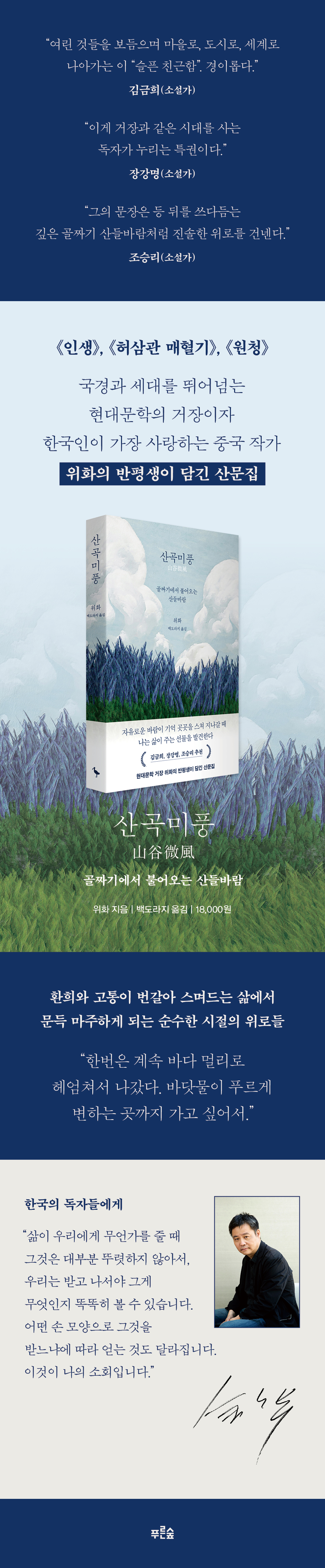 상세 이미지